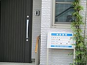 海渡医院