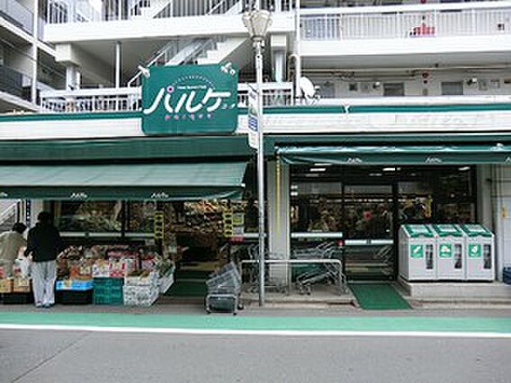 パルケミオ上原...