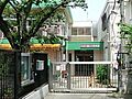 富ヶ谷保育園