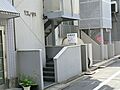 近藤医院