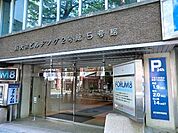 周辺環境:日健クリニック
