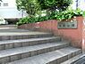 周辺：周辺環境:美竹公園