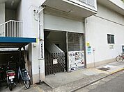 周辺環境:西早稲田保育園