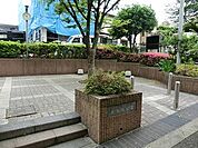 周辺環境:大日坂公園