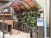 周辺環境:碑文谷クリニック
