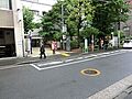 神保町愛全公園