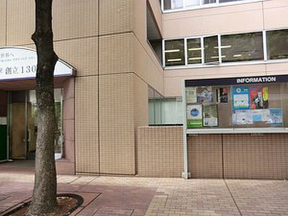 明治大学診療所