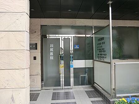 川尻医院