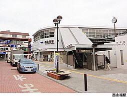 京王井の頭線 西永福駅 徒歩15分
