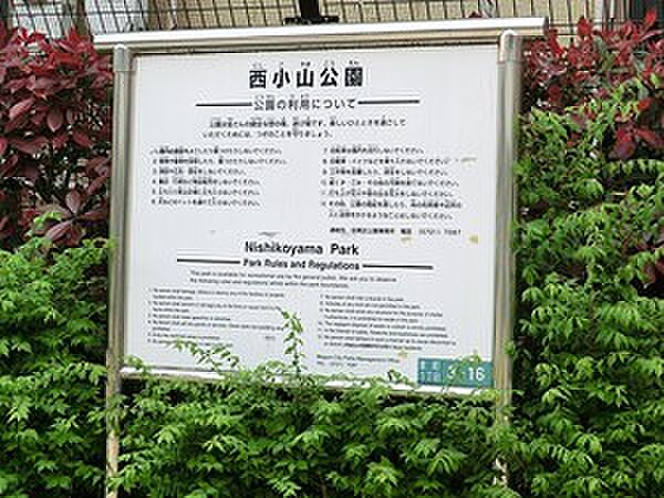 周辺を拡大表示