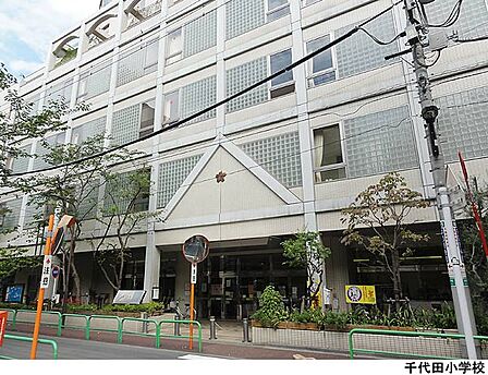 千代田小学校