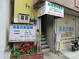 周辺施設の画像