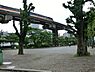 周辺：周辺環境:芝浦公園