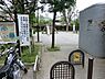 周辺：周辺環境:日之出町第二公園