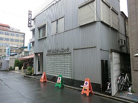 五味クリニック