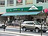周辺：マルエツ白金台店