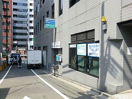 つのおクリニック