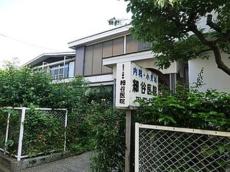 細谷医院
