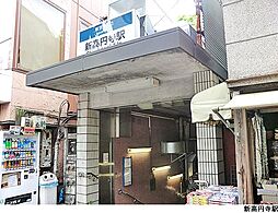 東京メトロ丸ノ内線 新高円寺駅 徒歩14分
