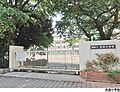 池袋小学校