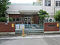 高松第二保育園