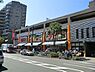 周辺：周辺環境:オオゼキ池上店
