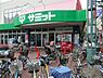 周辺：周辺環境:サミット上北沢店
