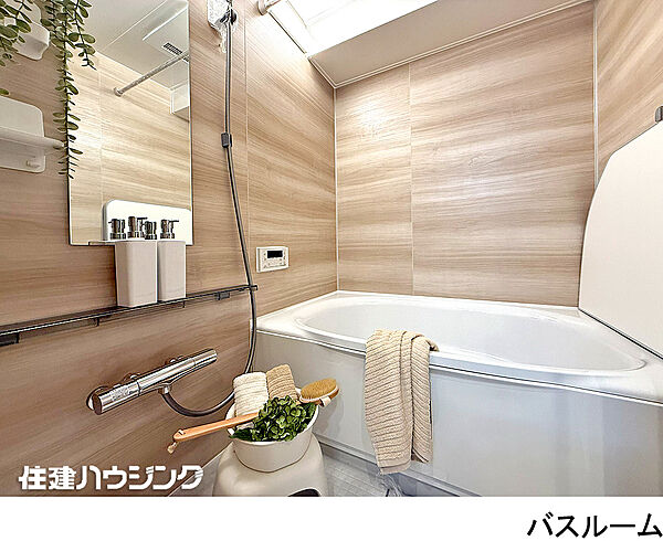 浴室を拡大表示