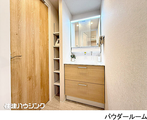 洗面を拡大表示