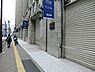 周辺：伊勢丹新宿店