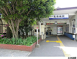 東武東上線 北池袋駅 徒歩16分