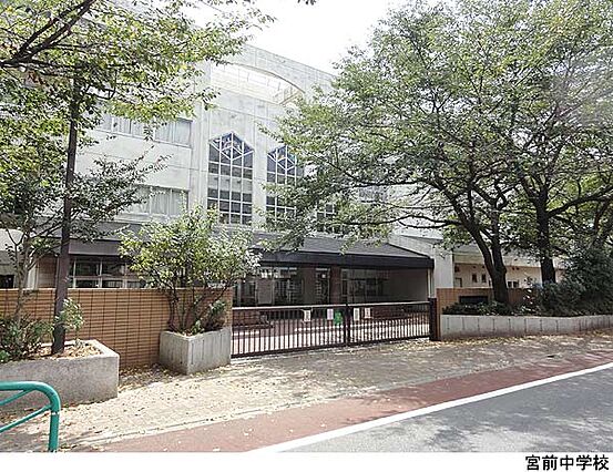 宮前中学校