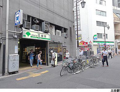 周辺：三田駅(現地まで240ｍ)