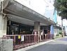 周辺：文京区立向丘保育園
