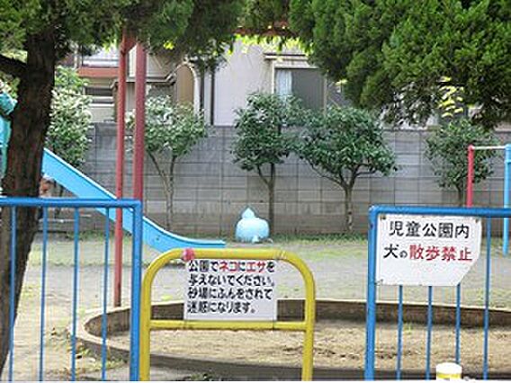 元羽田児童公園