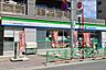 周辺：【コンビニエンスストア】ファミリーマート 中野富士見町駅前店まで661ｍ