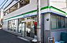 周辺：【コンビニエンスストア】ファミリーマート 紀伊国屋中野一丁目店まで183ｍ