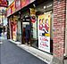 周辺：【その他】すき家 中野坂上店まで969ｍ