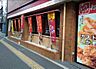 周辺：【ファミリーレストラン】ガスト 南阿佐ヶ谷店(から好し取扱店)まで339ｍ