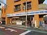 周辺：【コンビニエンスストア】ローソン世田谷代田店 まで515ｍ