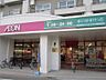 周辺：【スーパー】まいばすけっと世田谷代田店まで443ｍ