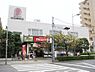 周辺：【スーパー】ピーコック桜新町店まで2188ｍ