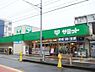 周辺：【スーパー】サミットストア弦巻通り店まで1531ｍ