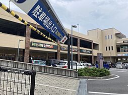 [周辺] スーパー「食品館あおば大井松田店まで955m」
