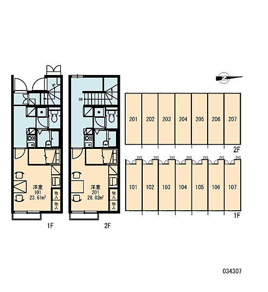 グライス 203｜新潟県上越市国府４丁目(賃貸アパート1K・2階・28.02㎡)の写真 その9