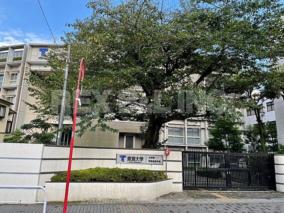 東海大学大学院...