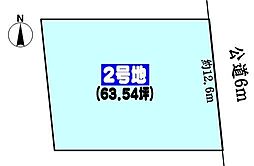 中央本線 高蔵寺駅 バス23分 名鉄バス「春日台口」下車 徒歩3分