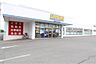 周辺：SAPPORO DRUG STORE（サツドラ） 美幌栄町店（312m）