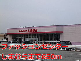 山口県宇部市黒石北３丁目5-16（賃貸アパート2LDK・2階・51.67㎡） その20