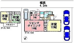 中古戸建　住金団地A